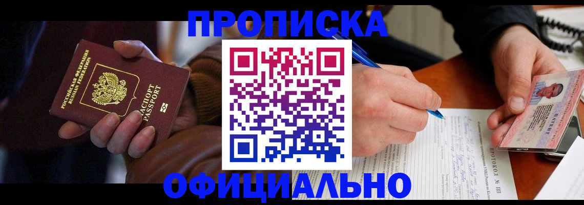 форма 3 в Димитровграде